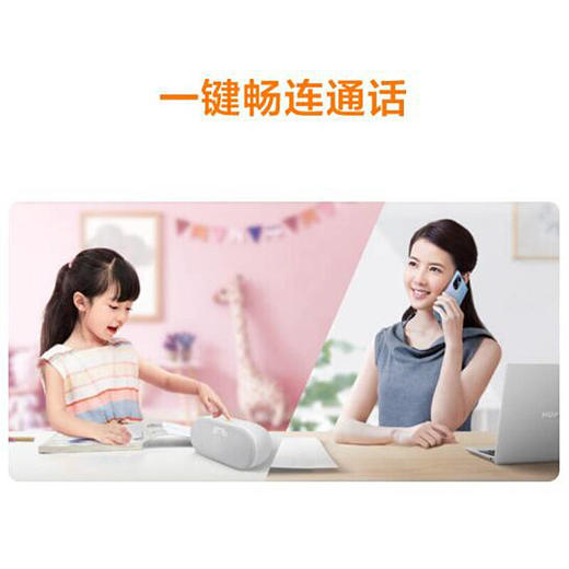 华为 2e智能音箱 Huawei Sound音质WiFi蓝牙音响小艺音箱 AI智能音箱 商品图4