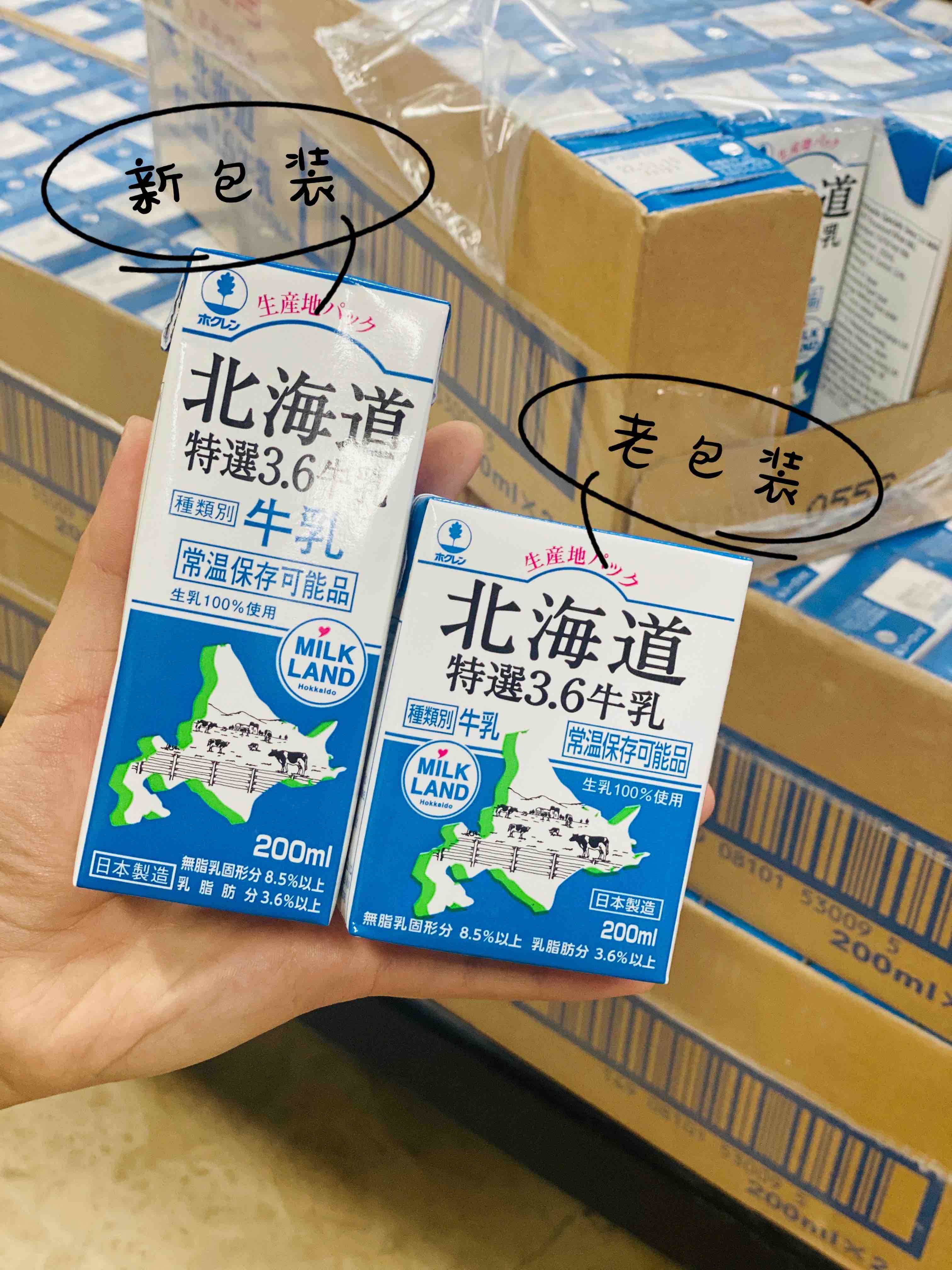 日本 北海道特选3.6牛乳—香浓醇厚，短保无添加，无论在日本还是在中国，都是很多奶类爱好人士的第一选择。赏味期至7月30日