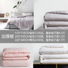 利路米复购率超高舒柔亲肤大豆冬被三个尺寸可选 商品缩略图1