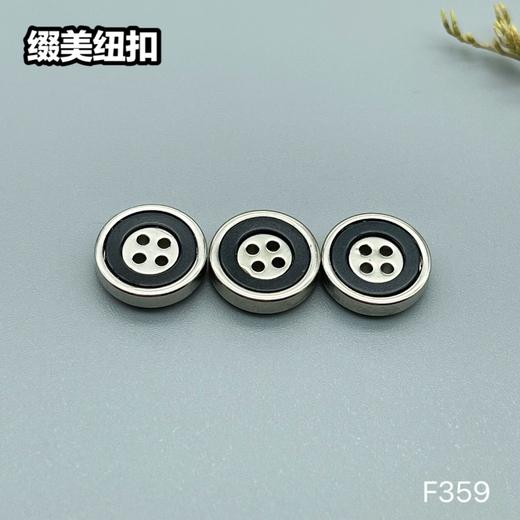 F359(整包购买) 商品图3