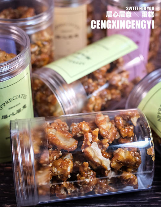 琥珀核桃「去除核桃内皮让饱满的核桃仁没有丝毫苦涩味道，香甜可口，酥脆不腻，好吃得停不下来。」 商品图0