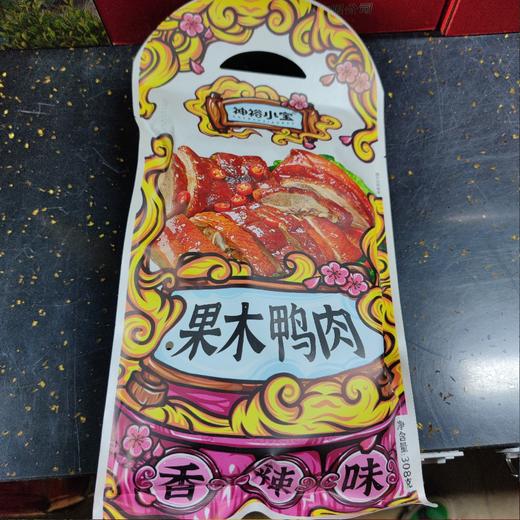神裕小宝 果木鸭肉 香辣味 308g 商品图0