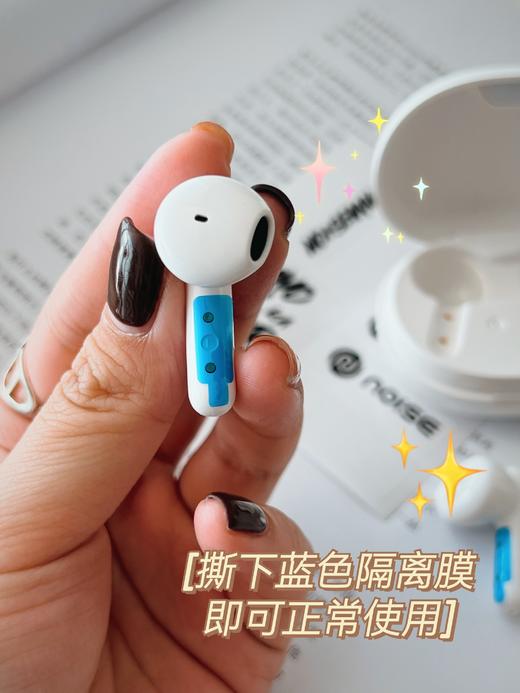 原价599！noise Air buds真无线蓝牙耳机~操作方便，音质好，性价比超高。✅降噪✅半入耳，佩戴稳固久戴不痛✅续航久，省电！✅type-c充电口 ✅安卓苹果通用！ 商品图12
