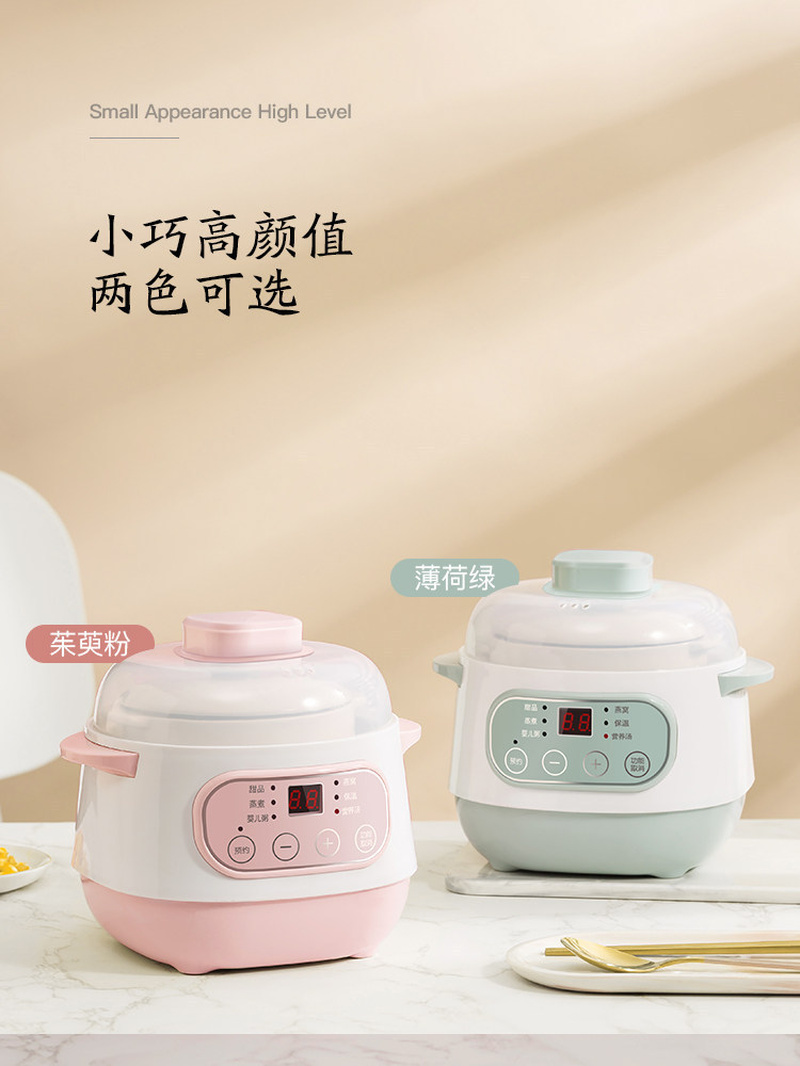 【家用电器】电炖锅-预约隔水陶瓷炖锅小家电迷你电炖盅养生炖汤锅
