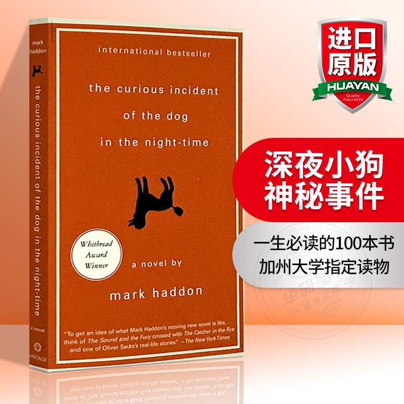 深夜小狗神秘事件英文原版The Curious Incident of the Dog in the Night Time同名电影话剧小说马克哈登进口英语书小狗离奇事件