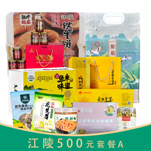 江陵500元套餐A 商品图0