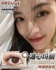 店主推荐丨溏心玛丽·Arouge丨氛围感红棕瞳14.2mm（年抛/2片装） 商品缩略图12