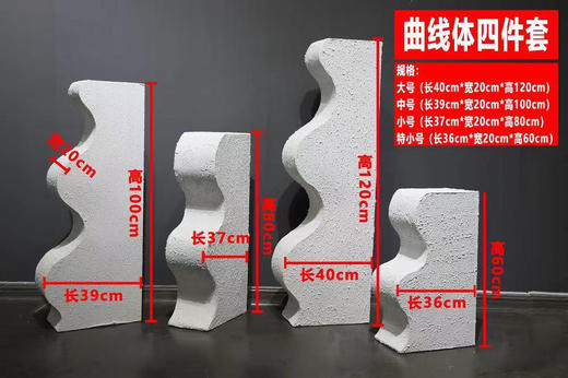 侘寂风-曲线体四件套（运费自理） 商品图2