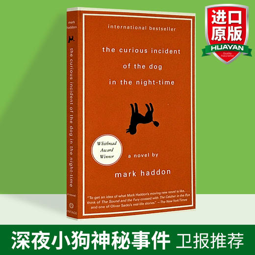 深夜小狗神秘事件英文原版The Curious Incident of the Dog in the Night Time同名电影话剧小说马克哈登进口英语书小狗离奇事件 商品图1