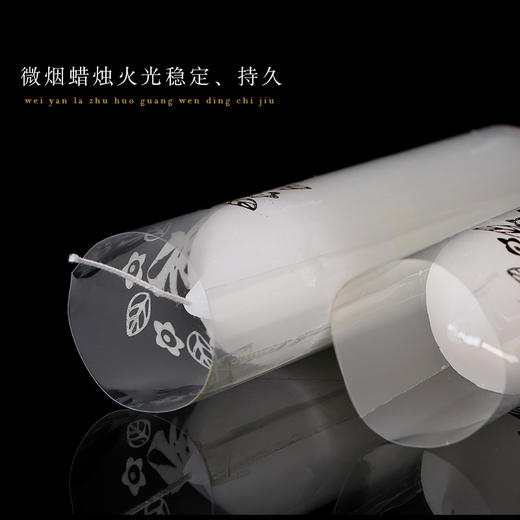 2至7天 蜡烛 商品图1