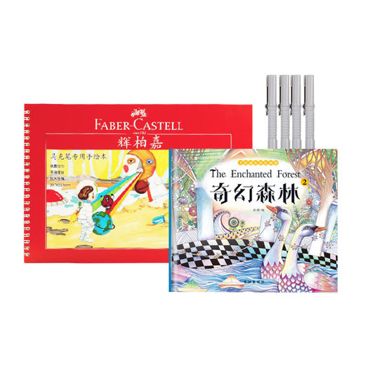 【赠品】德国辉柏嘉丨马克笔大礼包 商品图0