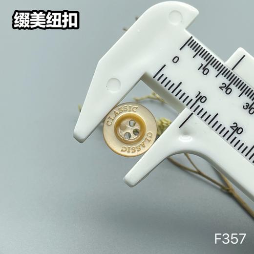 F357(整包购买) 商品图6