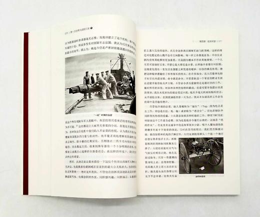 《第一次世界大战回忆录》全五册、《第二次世界大战回忆录》（上下），共7册 商品图9