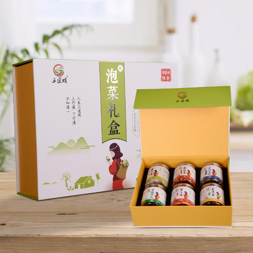 【消费助农】“三道坡”泡菜大礼包  280ml*6瓶礼盒装 商品图2