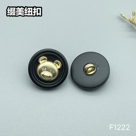 F1222(整包购买)