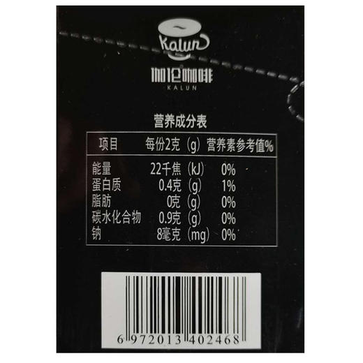 云南小粒咖啡（速溶黑咖啡）2g*30条 商品图1