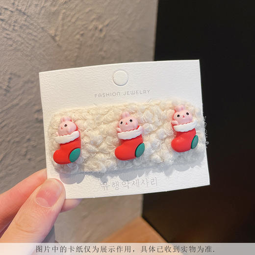 【圣诞节头饰】圣诞老人可爱森系发饰圣诞帽发夹饰物小礼物饰品发卡 商品图11