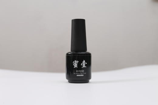 超亮免洗封层 商品图1
