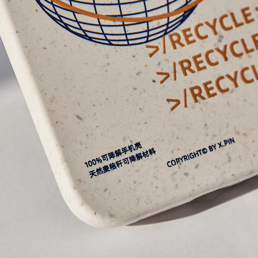 可降解手机壳 iPhone 12手机壳 苹果iPhone 13 Pro Max天然麦秸秆全包抗震保护壳Debug The World 商品图4