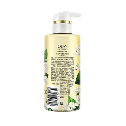 OLAY花漾香氛小花瓶沐浴露雨后茉莉300克 商品图2