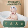 青蛙王子婴儿山茶油洗发露/沐浴露 260ml（单洗发/单沐浴） 商品缩略图6