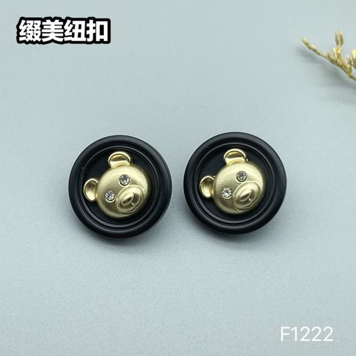 F1222(整包购买) 商品图1
