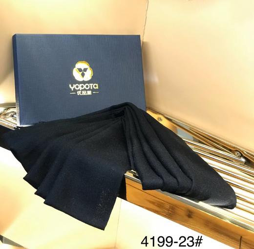 优品堂《加密纯色》羊毛围巾 商品图4