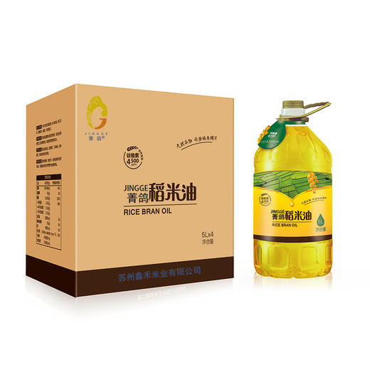 菁鸽稻米油/5L 商品图0
