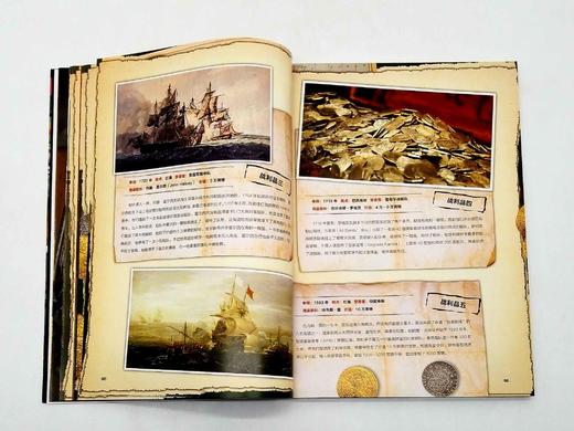 爱因斯坦讲堂系列丛书四种：《海盗之书》《怪诞历史》《间谍与秘战》《西部牛仔》 商品图8