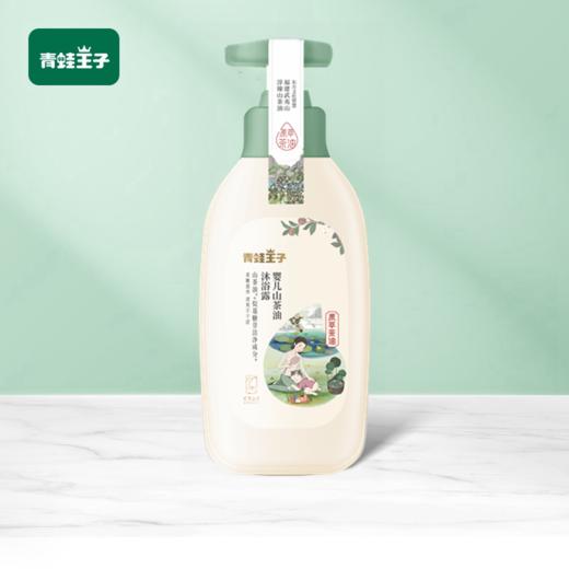 青蛙王子婴儿山茶油洗发露/沐浴露 260ml（单洗发/单沐浴） 商品图3