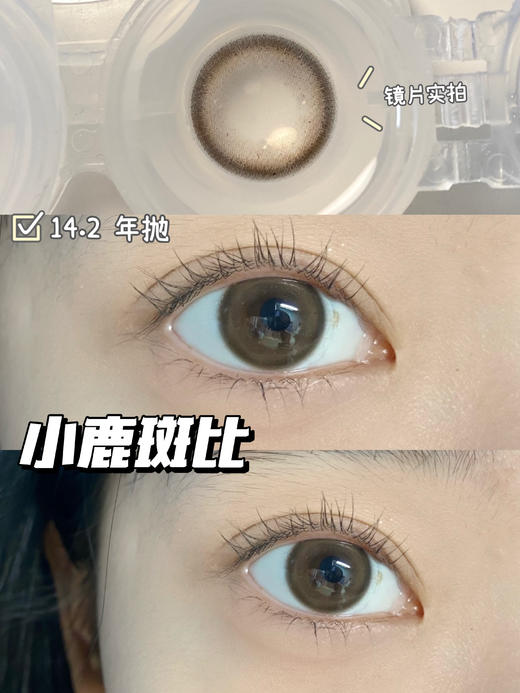 【Arouge】通勤实用·套餐活动丨138/副 198/2副 238/3副（年抛/一副包含2片） 商品图8