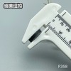 F358(整包购买) 商品缩略图8