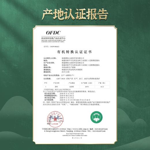 青蛙王子婴儿山茶油洗发露/沐浴露 260ml（单洗发/单沐浴） 商品图4