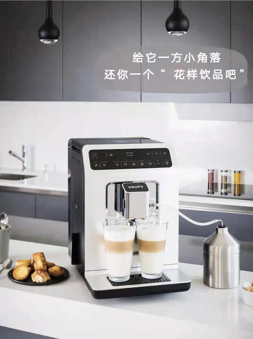 5F司顿国际生活馆克鲁伯全自动咖啡机 商品图2