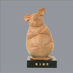 宇达青铜摆件 十二生肖猪《珠玉满堂》创意装饰 家居工艺摆件  高26.5cm