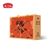 【严选】燕之坊五谷礼盒福满堂2100款2.1kg/盒（厂家直发） 商品缩略图0