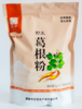 天匠野生葛粉独立袋520g 商品缩略图0