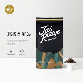 【Jasrouge散茶】糯香普洱茶500g/袋  散茶装 茶叶 茶饮店端午茶品