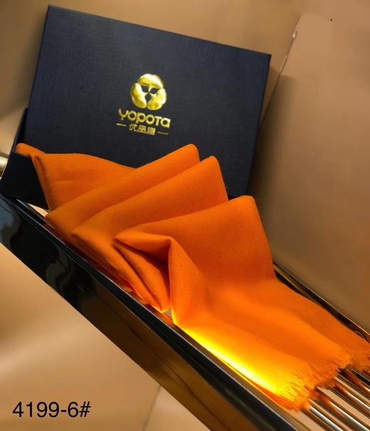 优品堂《加密纯色》羊毛围巾 商品图1