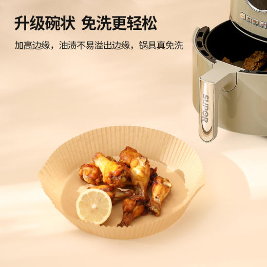 FaSoLa家用空气炸锅纸垫 硅油纸烤箱烘焙油纸烤盘烤肉烧烤吸油纸 商品图2