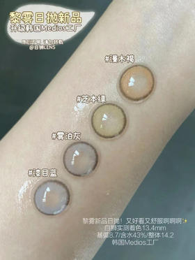 让我康康谁还不知道？！黎雾出日抛啦！！！