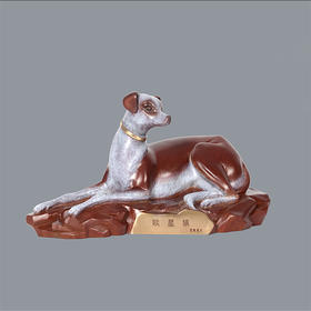 宇达青铜摆件 十二生肖狗《乾隆爱犬-睒星狼》创意装饰 家居工艺摆件  高16cm
