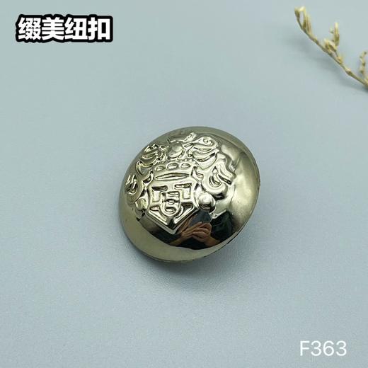 F363(整包购买) 商品图3