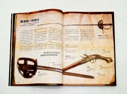 爱因斯坦讲堂系列丛书四种：《海盗之书》《怪诞历史》《间谍与秘战》《西部牛仔》 商品图6