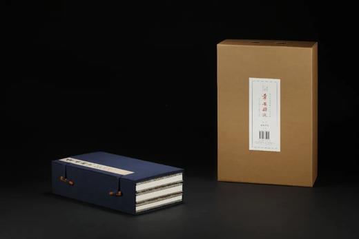 预售 | 约12月18日发货，国家图书馆藏赵之谦稿书《章安杂说》典藏版·函套布面精装本[清] 赵之谦 著  戴家妙 / 整理  止观书局出品——西泠印社出版社 商品图1