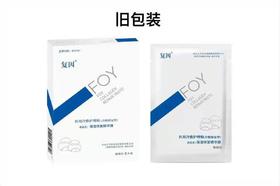 复因修护保湿面膜1片装
