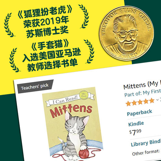 I Can Read！双语分级阅读1 商品图4