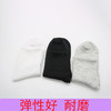 男女运动棉袜【白色、黑色、】 商品缩略图1