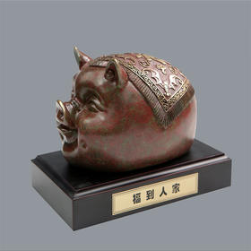 宇达青铜摆件 十二生肖猪《福到人家》创意装饰 家居工艺摆件  高14cm