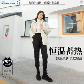 【为御寒而生】daimilei时尚保暖情侣羽绒裤轻羽绒时尚运动不臃肿的温暖显瘦休闲